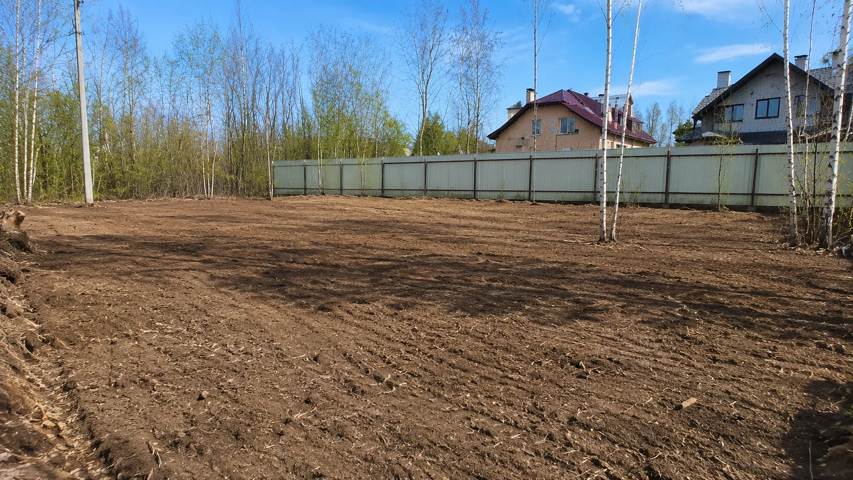 После